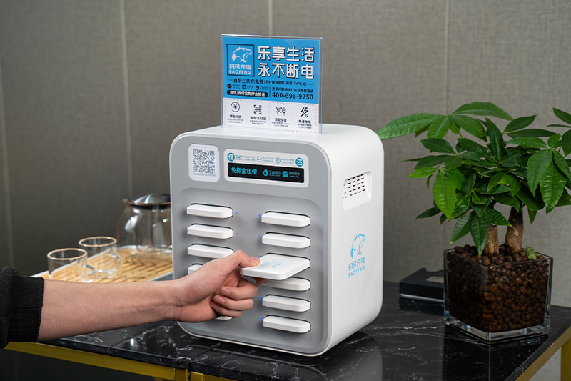 共享充電寶 立式12口